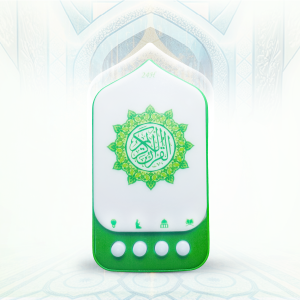 Plag in quran developed by Jafor Sadiq. A product of Salam BD