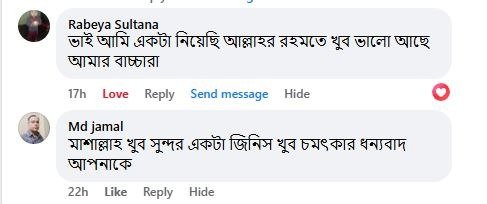 WhatsApp Image 2025-10-28 at 11.34.19 AM (9)